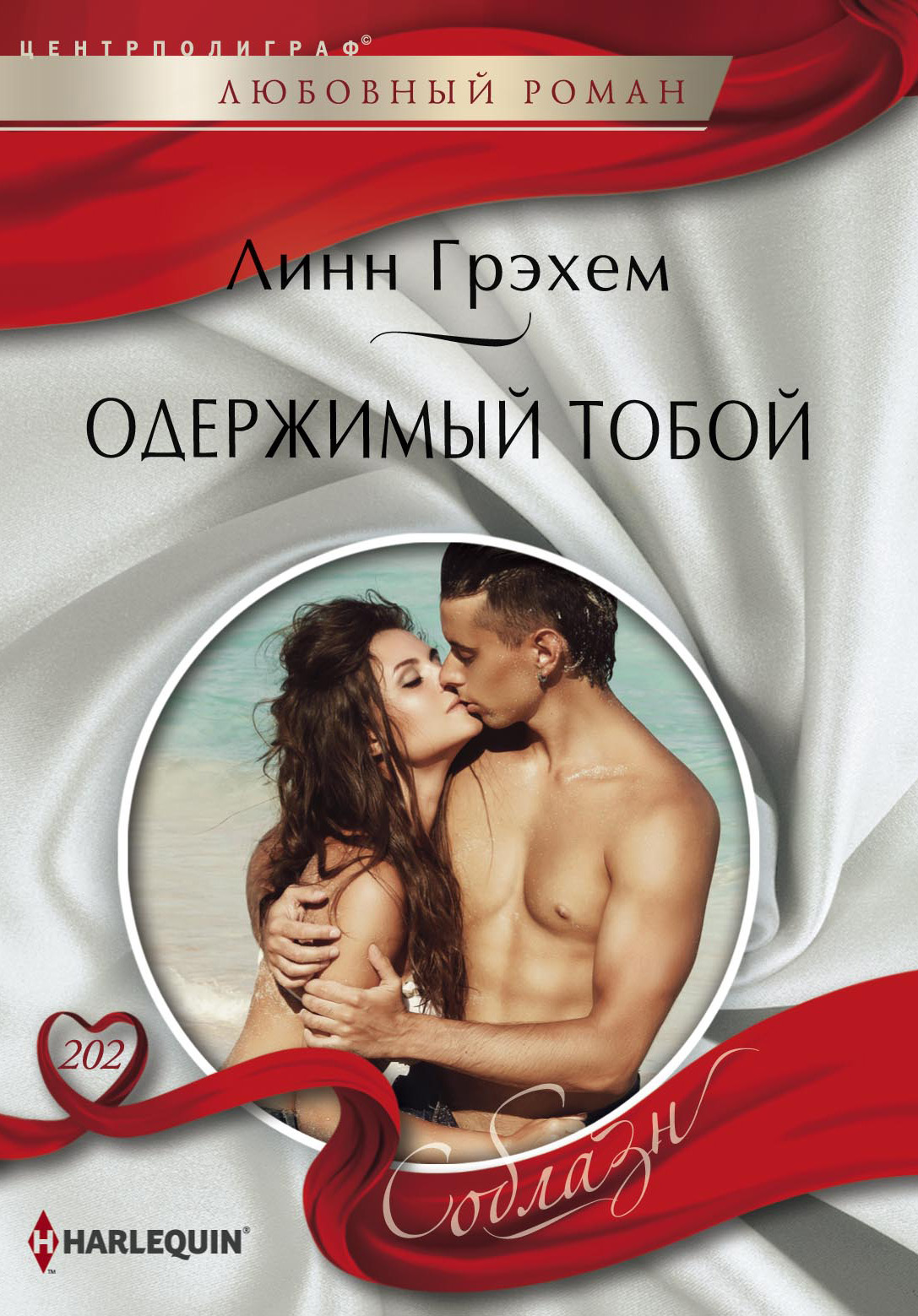 Эротические любовные романы: читать книги онлайн бесплатно