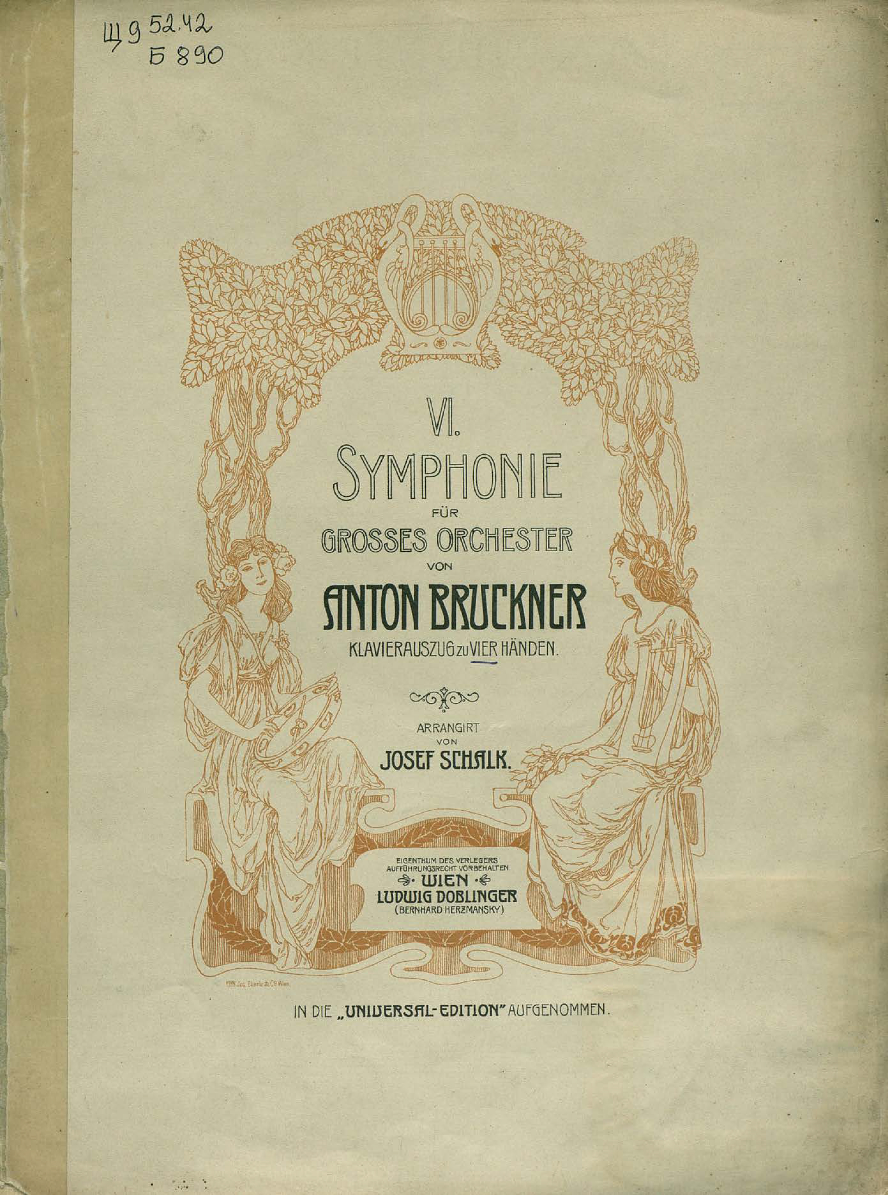 Symphonie№ 6 fur grosses orchester