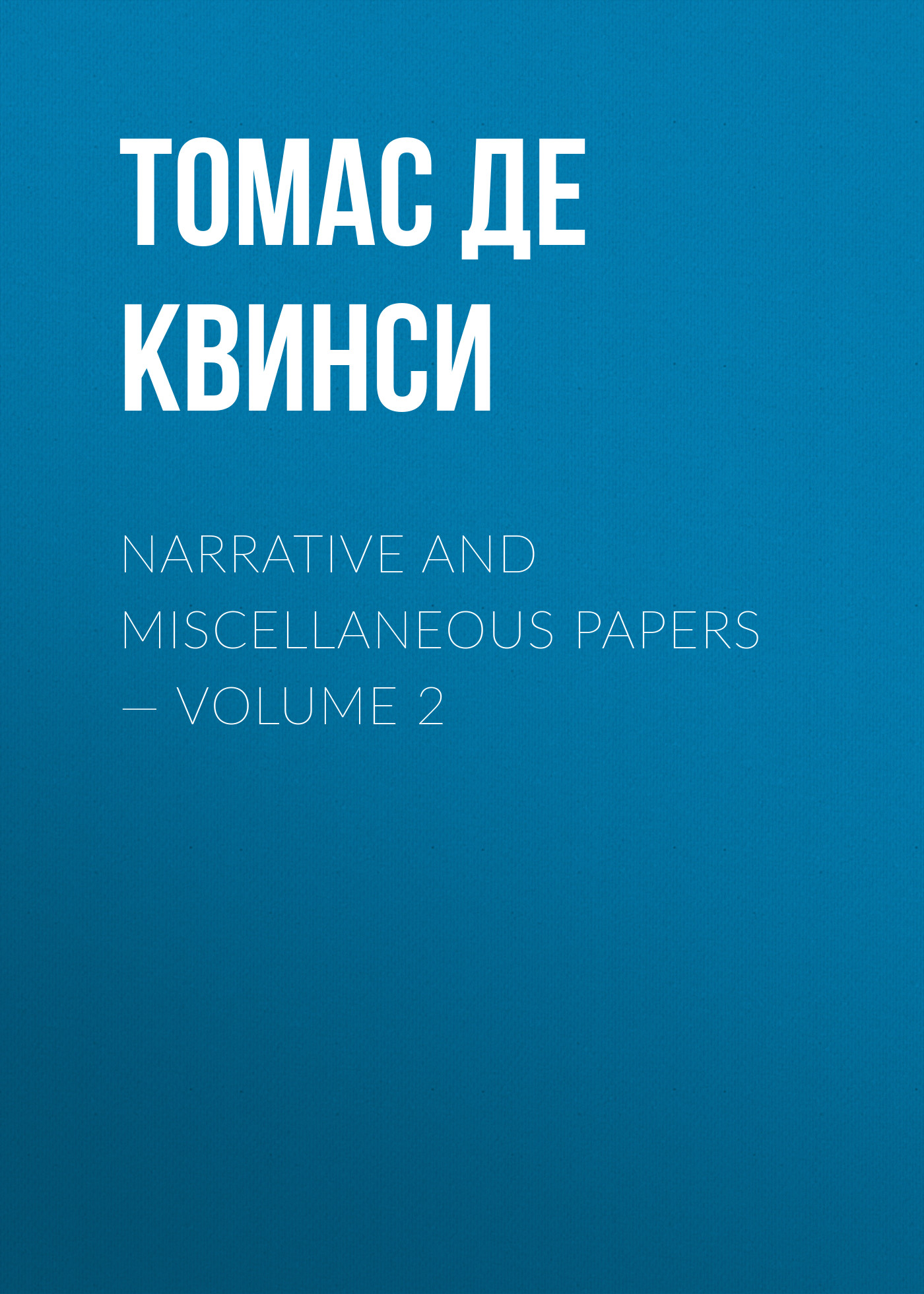 Narrative and Miscellaneous Papers— Volume 2
