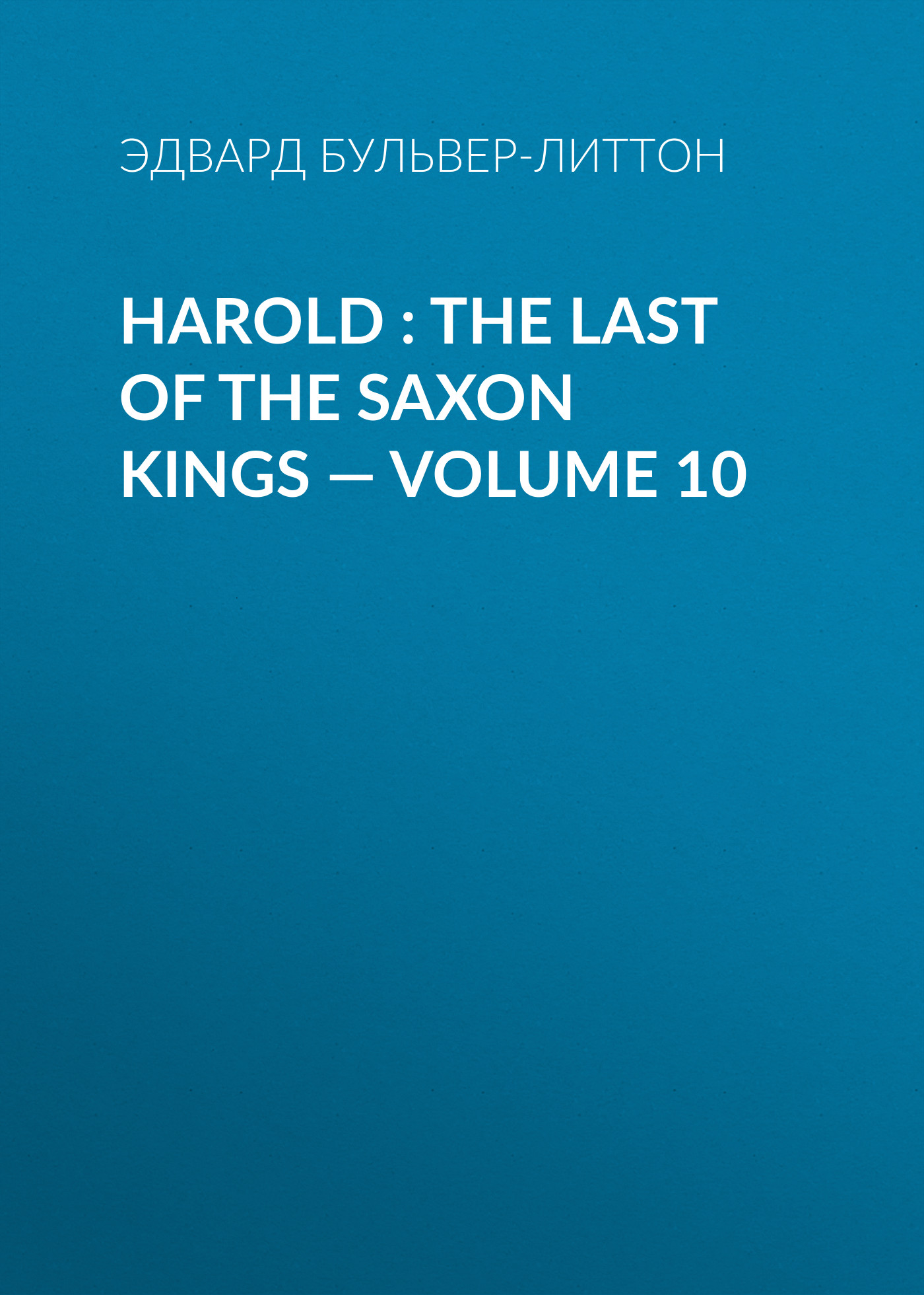 Harold : the Last of the Saxon Kings— Volume 10