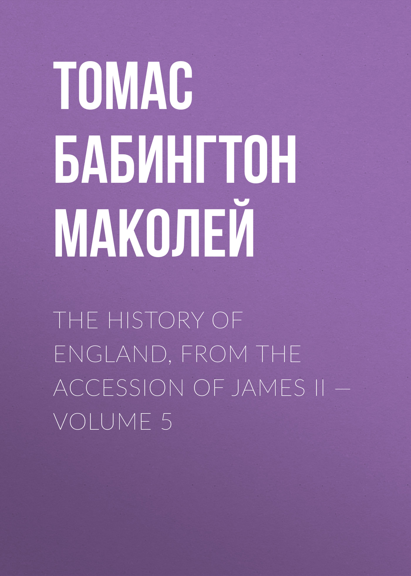 The History of England, from the Accession of James II— Volume 5