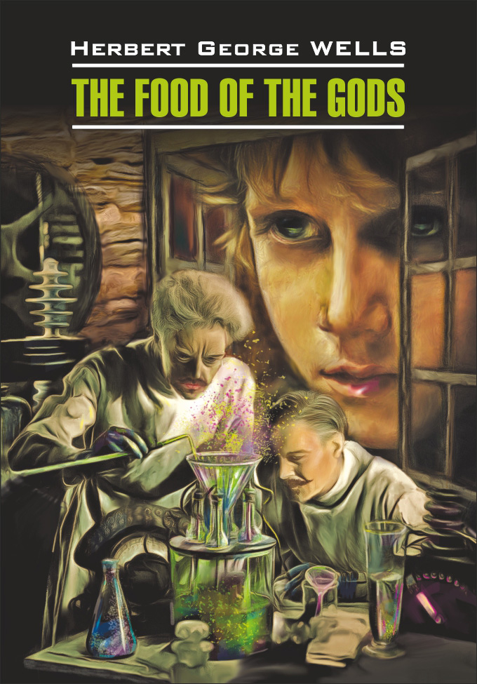 The Food of the Gods /Пища богов. Книга для чтения на английском языке