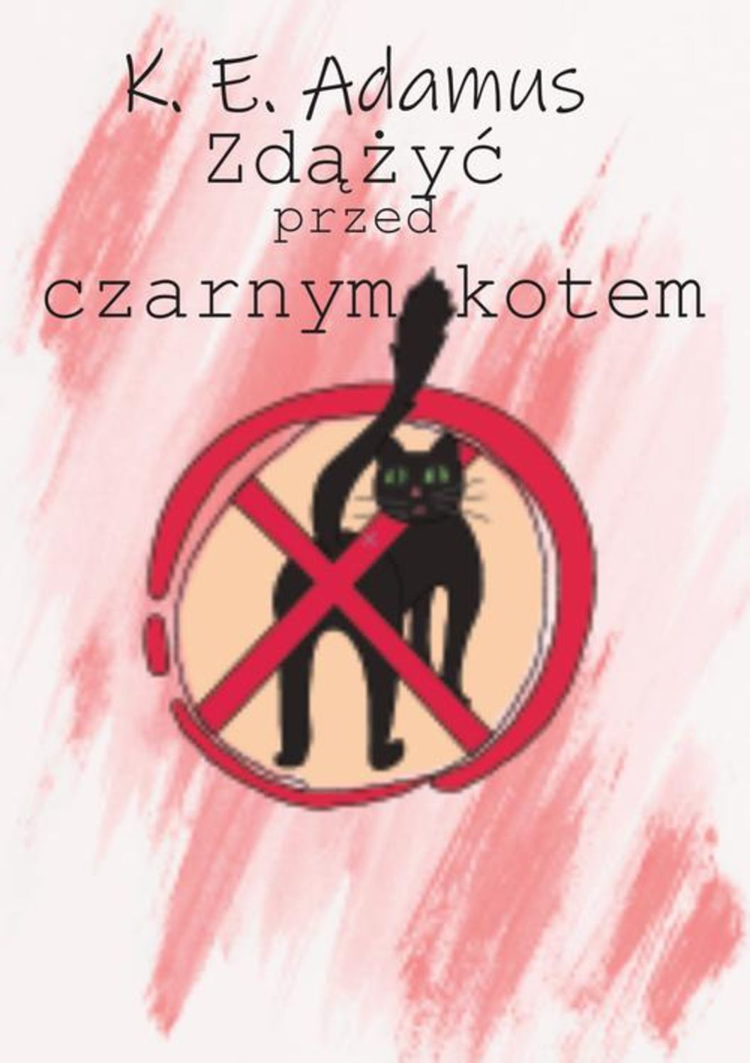Обложка «»