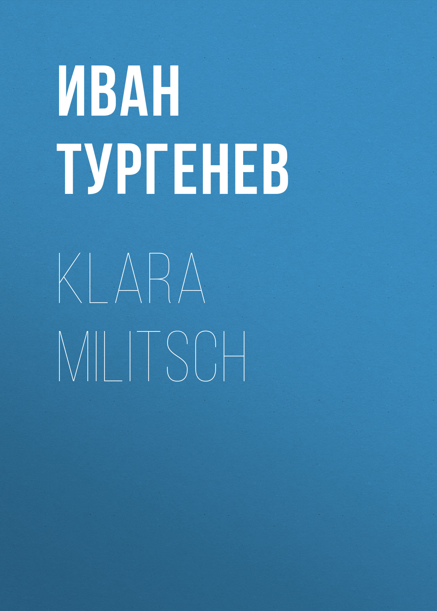 Книга Klara Militsch из серии , созданная Iwan Turgenew, может относится к жанру Русская классика. Стоимость электронной книги Klara Militsch с идентификатором 48631820 составляет 0 руб.