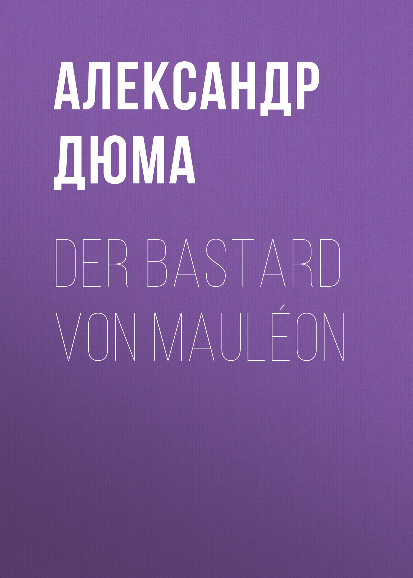 Книга Der Bastard von Mauléon из серии , созданная Alexandre Dumas der Ältere, может относится к жанру Зарубежная классика. Стоимость электронной книги Der Bastard von Mauléon с идентификатором 48632420 составляет 0 руб.
