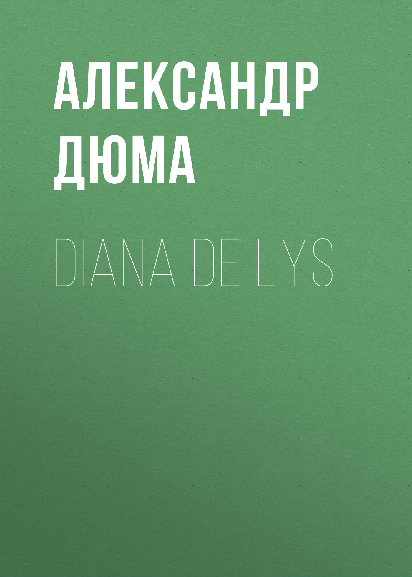 Книга Diana de Lys из серии , созданная Alexandre Dumas der Ältere, может относится к жанру Зарубежная классика. Стоимость электронной книги Diana de Lys с идентификатором 48632524 составляет 0 руб.