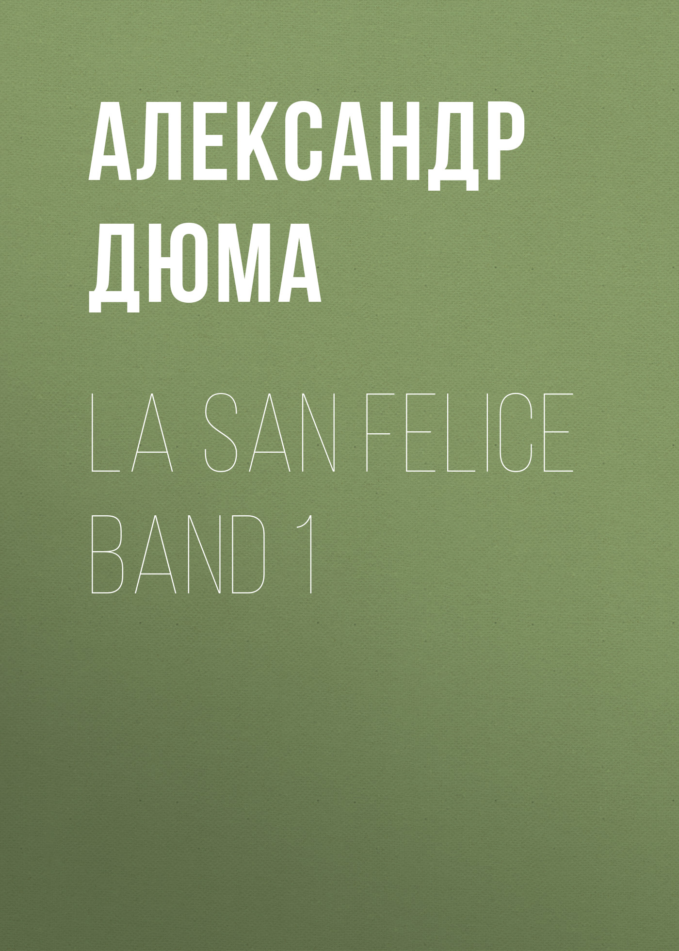 Книга La San Felice Band 1 из серии , созданная Alexandre Dumas der Ältere, может относится к жанру Зарубежная классика. Стоимость электронной книги La San Felice Band 1 с идентификатором 48632724 составляет 0 руб.