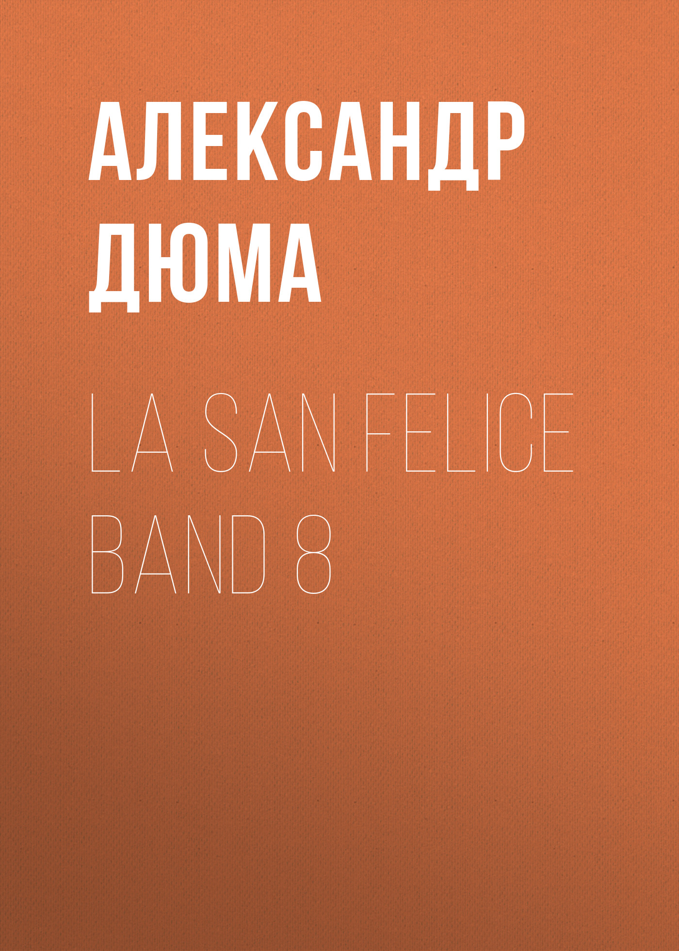 Книга La San Felice Band 8 из серии , созданная Alexandre Dumas der Ältere, может относится к жанру Зарубежная классика. Стоимость электронной книги La San Felice Band 8 с идентификатором 48632820 составляет 0 руб.