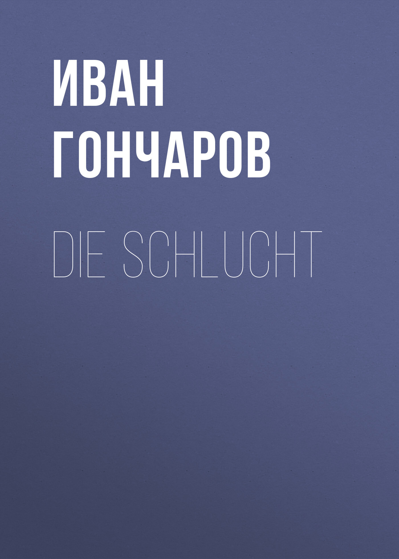 Книга Die Schlucht из серии , созданная Iwan Gontscharow, может относится к жанру Русская классика. Стоимость электронной книги Die Schlucht с идентификатором 48633628 составляет 0 руб.