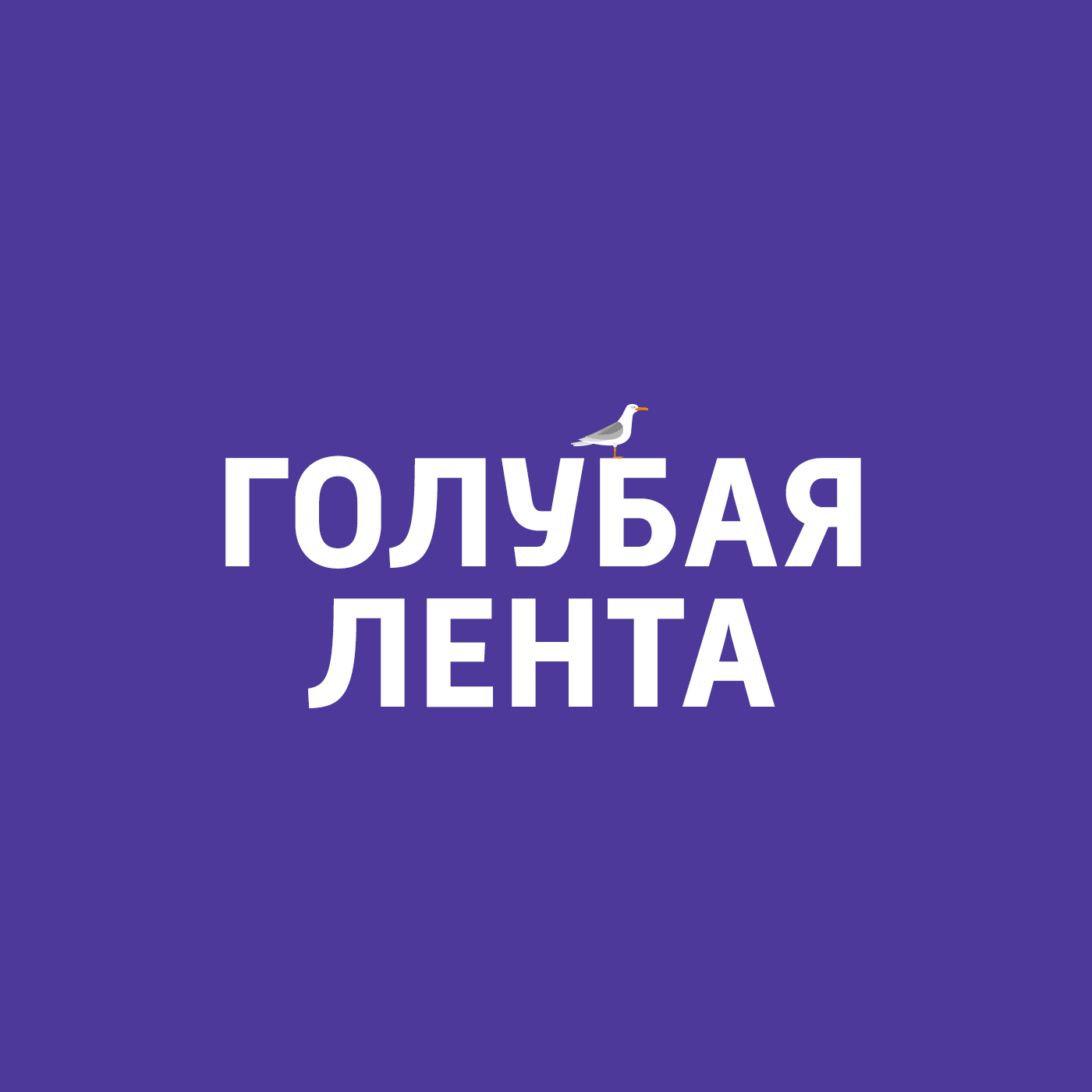 Последние рекорды