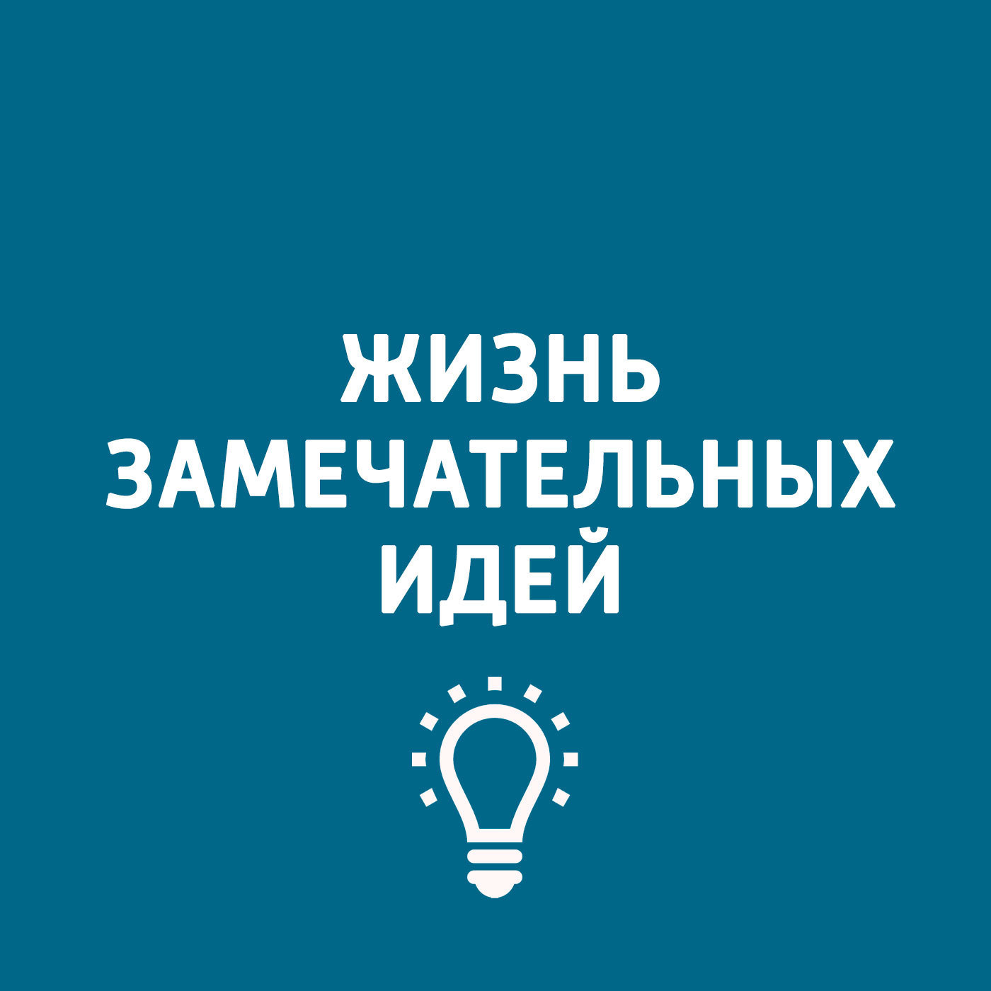 Крепости, которые участвовали в сражениях