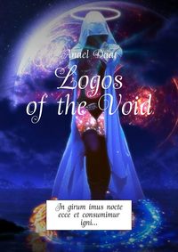 Обложка «Logos of the Void»