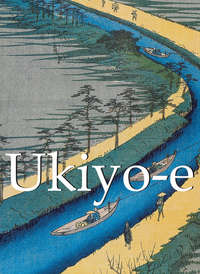 Обложка «Ukiyo-e»