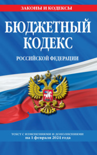 Обложка «»