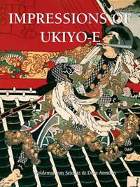Обложка «Impressions of Ukiyo-E»
