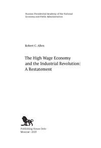 Обложка «The High Wage Economy and the Industrial Revolution: A Restatement»
