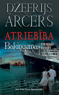Обложка «Atriebība. Bakingemas pirmais reiss»