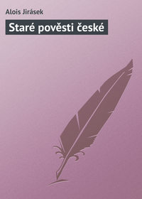Обложка «Staré pověsti české»