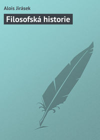Обложка «Filosofská historie»