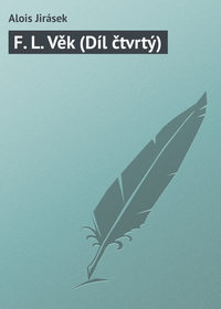 Обложка «F. L. Věk (Díl čtvrtý)»