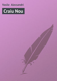 Обложка «Craiu Nou»