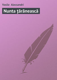Обложка «Nunta țărănească»