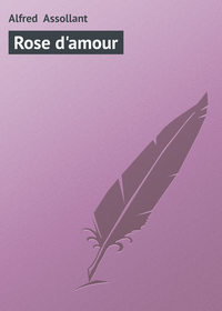 Обложка «Rose d'amour»