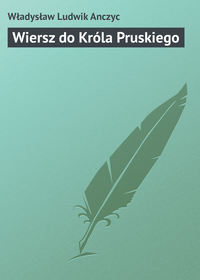 Обложка «Wiersz do Króla Pruskiego»