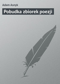 Обложка «Pobudka zbiorek poezji»