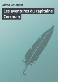 Обложка «Les aventures du capitaine Corcoran»
