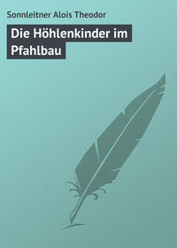 Обложка «Die Höhlenkinder im Pfahlbau»