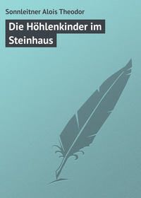 Обложка «Die Höhlenkinder im Steinhaus»