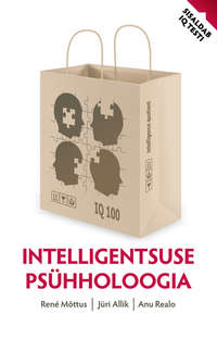 Обложка «Intelligentsuse psühholoogia»