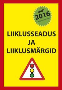 Обложка «Liiklusseadus ja liiklusmärgid 2016»