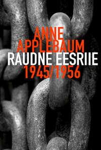 Обложка «Raudne eesriie»