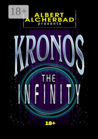 Обложка «Kronos: The Infinity. 18+»