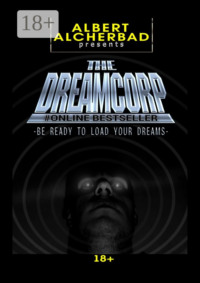 Обложка «The DreamCorp»