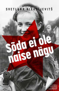 Обложка «Sõda ei ole naise nägu»
