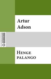 Обложка «Henge palango»