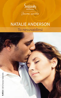Обложка «To nesuvaidinsi»