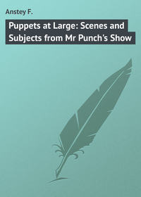 Обложка «Puppets at Large: Scenes and Subjects from Mr Punch's Show»