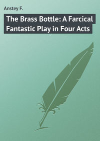 Обложка «The Brass Bottle: A Farcical Fantastic Play in Four Acts»