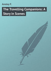 Обложка «The Travelling Companions: A Story in Scenes»