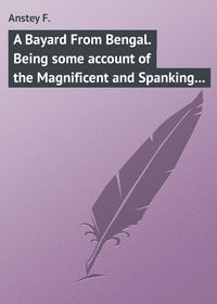 Обложка «A Bayard From Bengal. Being some account of the Magnificent and Spanking Career of Chunder Bindabun Bhosh…»