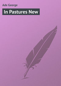 Обложка «In Pastures New»
