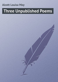 Обложка «Three Unpublished Poems»