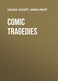 Обложка «Comic Tragedies»