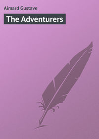 Обложка «The Adventurers»