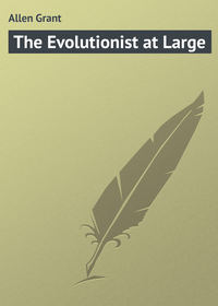 Обложка «The Evolutionist at Large»