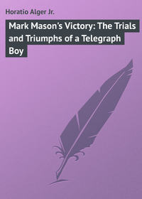 Обложка «Mark Mason's Victory: The Trials and Triumphs of a Telegraph Boy»